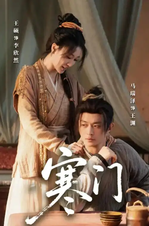 短剧秘书的逆袭档案封面