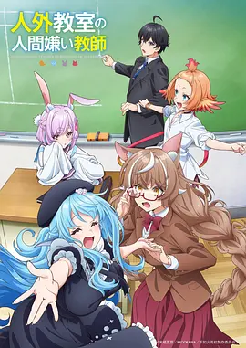 影子秘书课分镜手稿原画集
