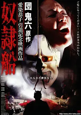 短剧三分钟会议室封面