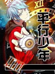 竞技类综艺一分钟述职海报